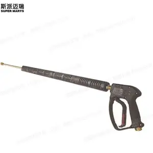 意大利MV高压清洗喷枪 扳机式高压水枪 350bar 现货