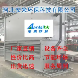 ��ʽ��ȴ�� �ܱ�ʽ��ȴ�� ��ȴ������������������