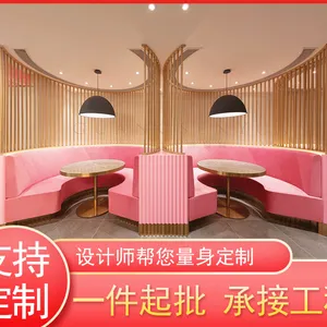轻奢实木成套餐桌椅 餐厅U形设计师款布艺沙发***卡座定制家具