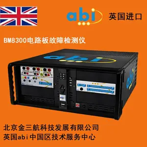 供应英国abi-BM8300电路板故障测试仪 电路板维修测试仪 电路板测试仪