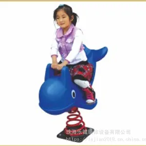 乐健儿童游乐摇摇乐器材 批发 定制