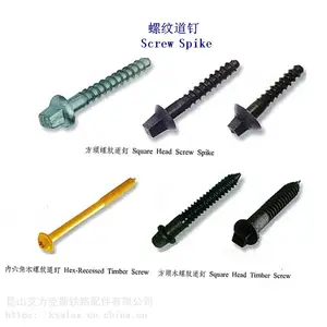 美标5.6级铁路螺纹道钉、35钢定制生产铁路螺钉厂
