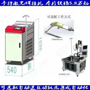 �人���⺸���豸��˾_�人�ֳּ��⺸�ӻ�����_�人1000W���⺸�ӻ����۴���