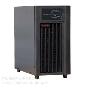 广西华为UPS电源 南宁华为UPS不间断电源报价