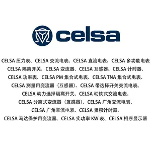 �������۵¹�CELSA����������SMK/1-�Ϻ���ŵ����ԭװ����