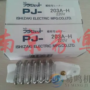�ձ�ʯ��SURE�ȷ�ǹ�����L�CPJ-230