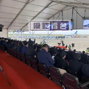 ƴ���˫ʮ���ƹ����챳��������