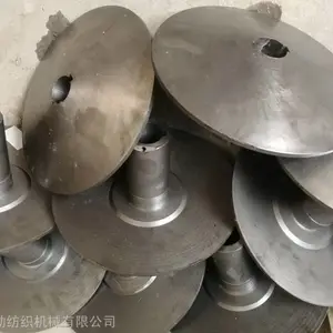 郑纺机G142浆纱机配件,锥形盘、无级变速带