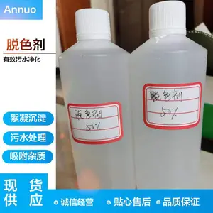 ���������AN-266 ���ͷ�ˮ������ͼ� �ӱ���ˮҩ��