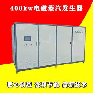 节能立式免办证蒸汽锅炉 超声除油加温专用蒸汽锅炉批发 环保免办证电磁蒸汽发生器优选
