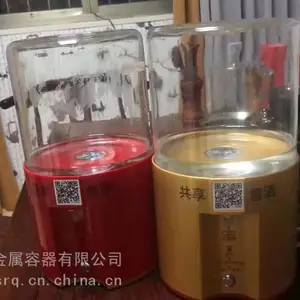 ���Ϲ�Ӧ�����۾ƻ� �����۾ƻ� �����۾ƻ�΢��ɨ�������۾ƻ�