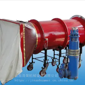 BGP-200型矿用高倍数泡沫灭火装置