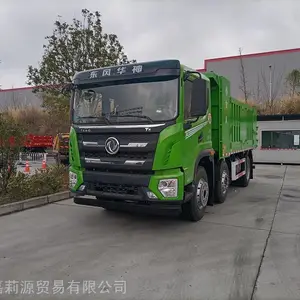 重庆销售 东风华神220 前四后四自卸车 多少钱