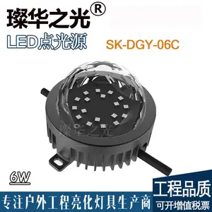 璨华照明SK-DGY-06C车铝点光源led户外防水外墙轮廓灯
