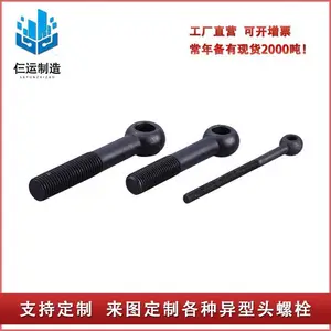 12.9级马车螺栓M6M8M10M12方颈螺栓马车螺丝高强度马车螺栓甩卖！