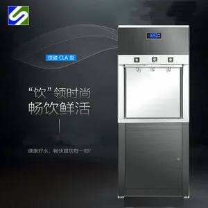 深圳世骏智能不锈钢直饮机 高端商用直饮机代表