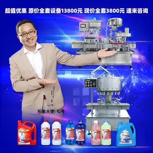 �����������Һԭ�� ����ˮϴ��Һȫ��С�ͻ����豸ԭ��