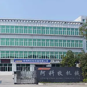 常州阿科牧机械有限公司