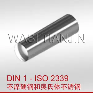 圆锥销DIN1 ***2339