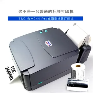 TSC ttp-244pro ��ǩ��ӡ�� ���벻�ɽ� ����ֽ��ǩ��