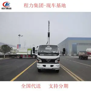 国六东风小多利卡5方铁路抑尘车