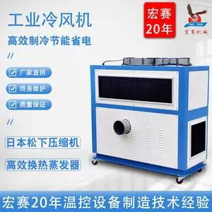 ��ҵ������ ����HS-10S����ʽ������ȴ�� ��Ĥ�������