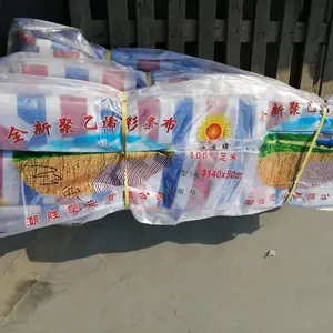 吉光新料彩条布 足米三色布供应