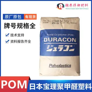 ��������ĥPOM��ͨ����duracon/TR-20���ֹ�����������