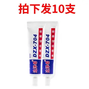 704���𽺵���Ԫ�����̶��ܷ⽺��·���ˮ�ϴ���ϵ���𽺰�ɫ��״45��