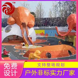 萌童游乐设备定制户外滑梯 幼儿园不锈钢滑梯 木制拓展组合 螺旋滑梯