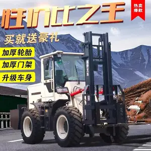 ����GN30��������ԽҰ�泵 ����3��ȫ����װж�Ѹ߳� ������̥