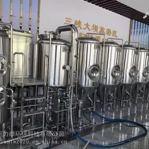 常州300升小型精酿啤酒设备酿酒设备有哪些 生产啤酒的设备厂家