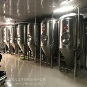 小型300升精酿啤酒生产设备 河北啤酒设备厂家直销