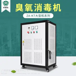 珍澳新款大型臭氧发生器消毒机畜牧养殖场冷仓库杀菌净化空气