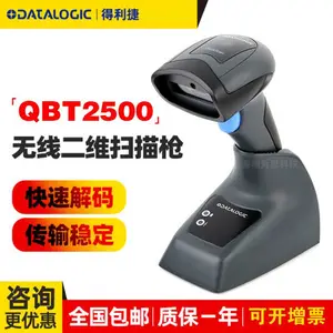 DATALOGIC��ά��ɨ���� ������QBT2500-BK��������ɨ��ǹ