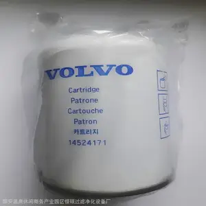 14524171挖掘机泄油滤清器沃尔沃滤芯