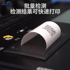cod�ⶨ�� COD����� COD������ HT-C200 ���ϻ�̩ COD������