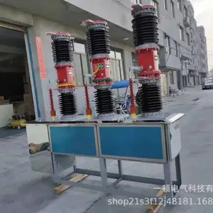 35KV�����ѹ��ն�·��ZW7-40.5/1600-31.5һ�ٵ�����Ӧ