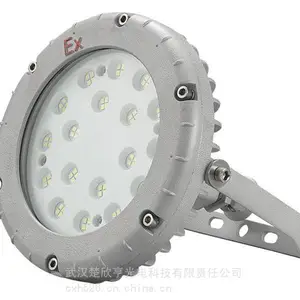 BLED9101-50W������ά��LED�� ú�ﻯ��������վ������ ����Ӧ����