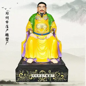 量大*** 甘肃无量祖师图片