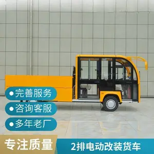��������ƽ�峵 ����������ᳵ 1.5����ж�綯��װ����
