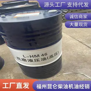 供应福州,泉州昆仑柴油机油工程机械 代理 齿轮油
