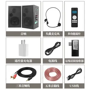 YX555�ڹ���������̱޽�������2.4G������Դ��ѧ��ý����������
