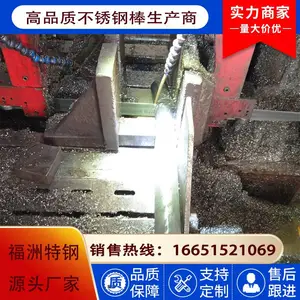������410����ְ� 2cr13�����Բ�� SUS410Բ����� ��ӭ���� ������