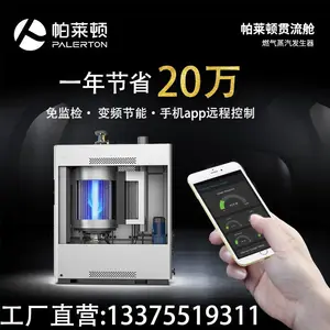 蒸汽发生器商用1吨节能***天然气全自动环保商用工业2吨蒸汽锅炉