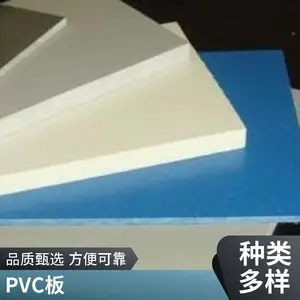 pvc��ɫL��ֱ���ο����Ͳ��пհ�����ϼ����Ͳļӹ� ����