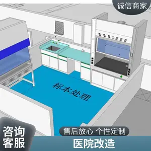ʵ����װ�޺���ƹ�˾ �����ҽ���װ�� pcrʵ����ϵͳ���