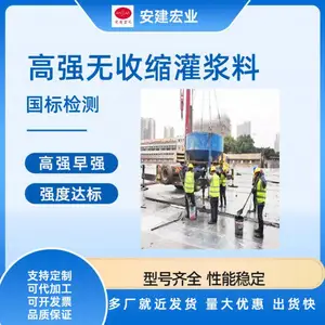 ����ͨ���͹ཬ�Ͻ������������Ӵ��������ʴ