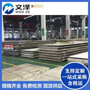 ��������ASTM���ȸ�309s����ְ弤���и�����