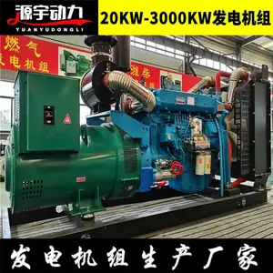 Ϋ��Դ���250kw���ͷ������